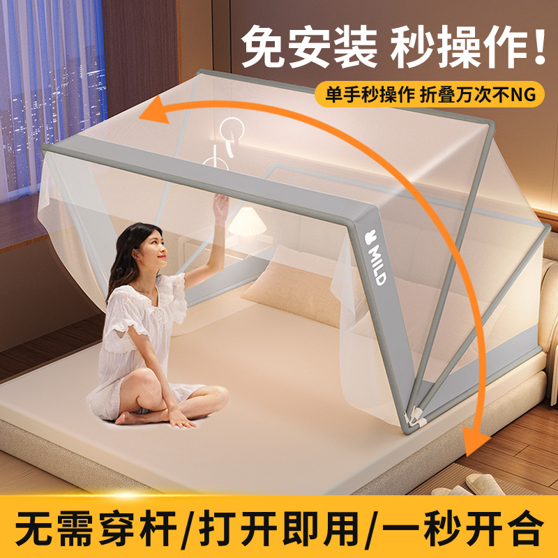 Foldable Summer Mosquito Net E - Camping Cot Foldable 评论和价格