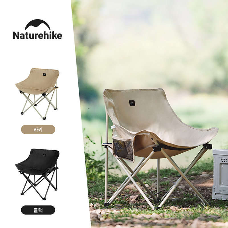 Naturehike 2024 Camping Chair  - Outdoor Furniture Rocking Chair 评论和价格